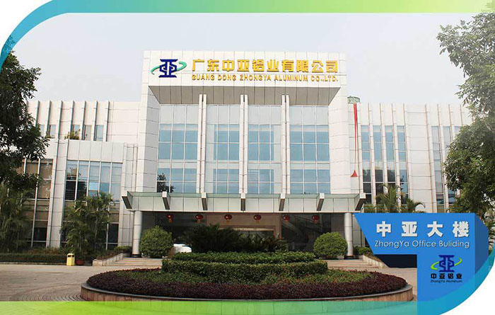 工業(yè)鋁型材定制 圓形鋁材擠壓加工