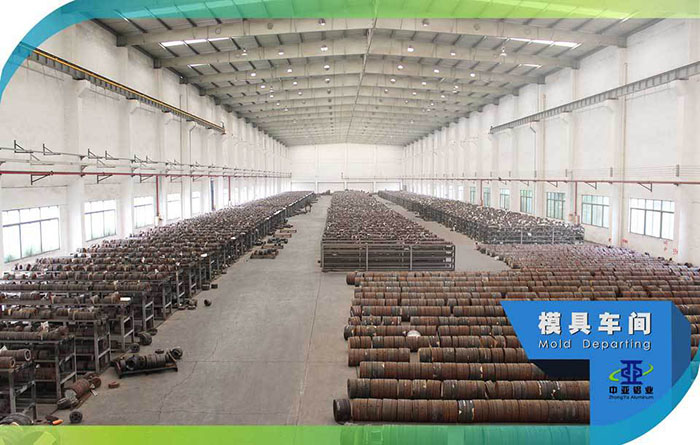 工業(yè)鋁型材定制 圓形鋁材擠壓加工